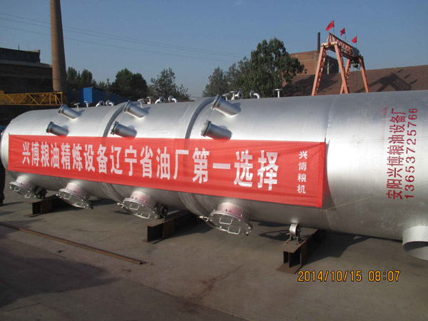 辽宁朝阳龙鸟食品集团50吨物理精炼设备